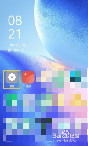 realmev15手机返回键如何设置