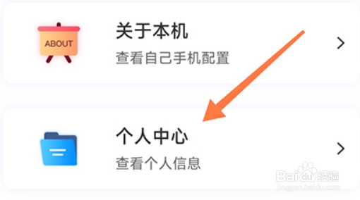 靓机汇如何清理缓存