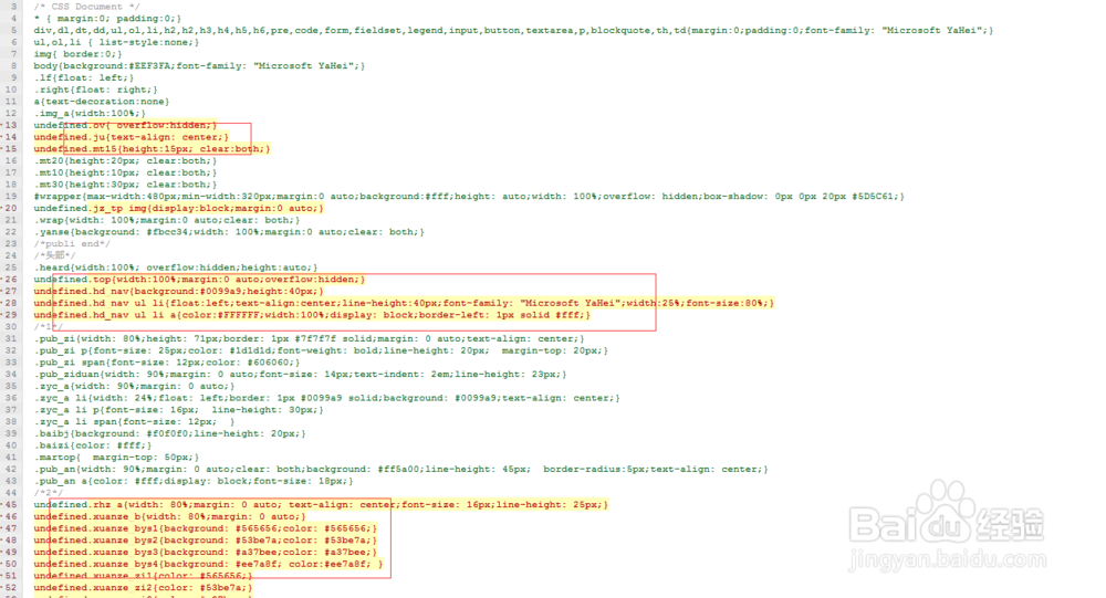 dust-me火狐自带清理css插件教程