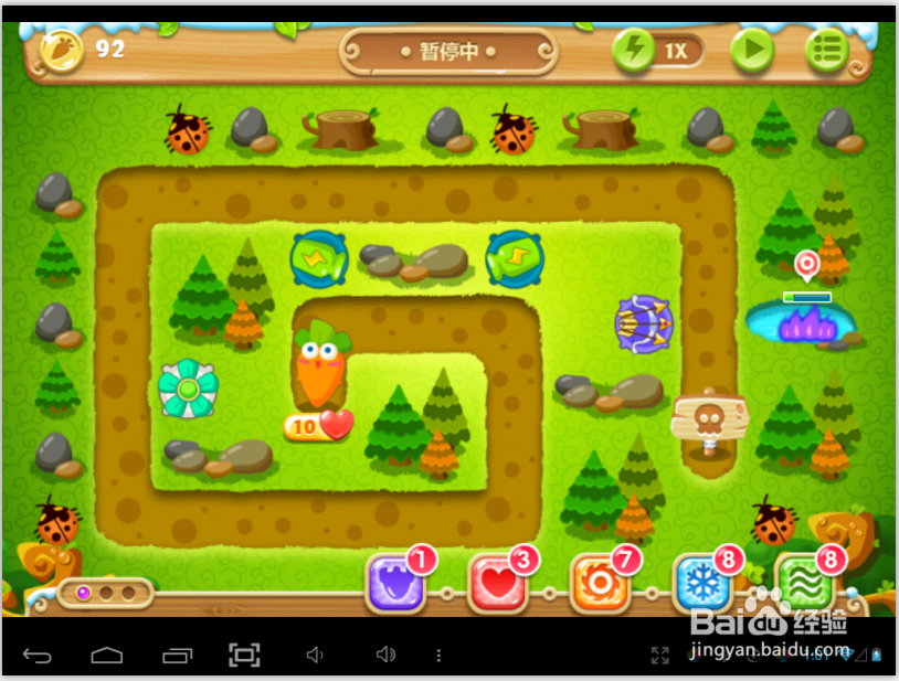 保卫萝卜2手游攻略：[25]第二十四关