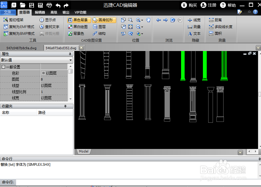 CAD文件如何批量转换成PDF文件