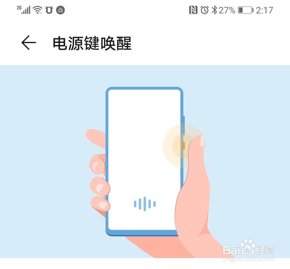 如何利用手机快速进行语音翻译和文字翻译