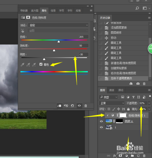 PS小技巧-如何使得一张照片变成下雨天的效果