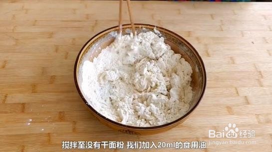 如何自己制作好吃的葱油饼