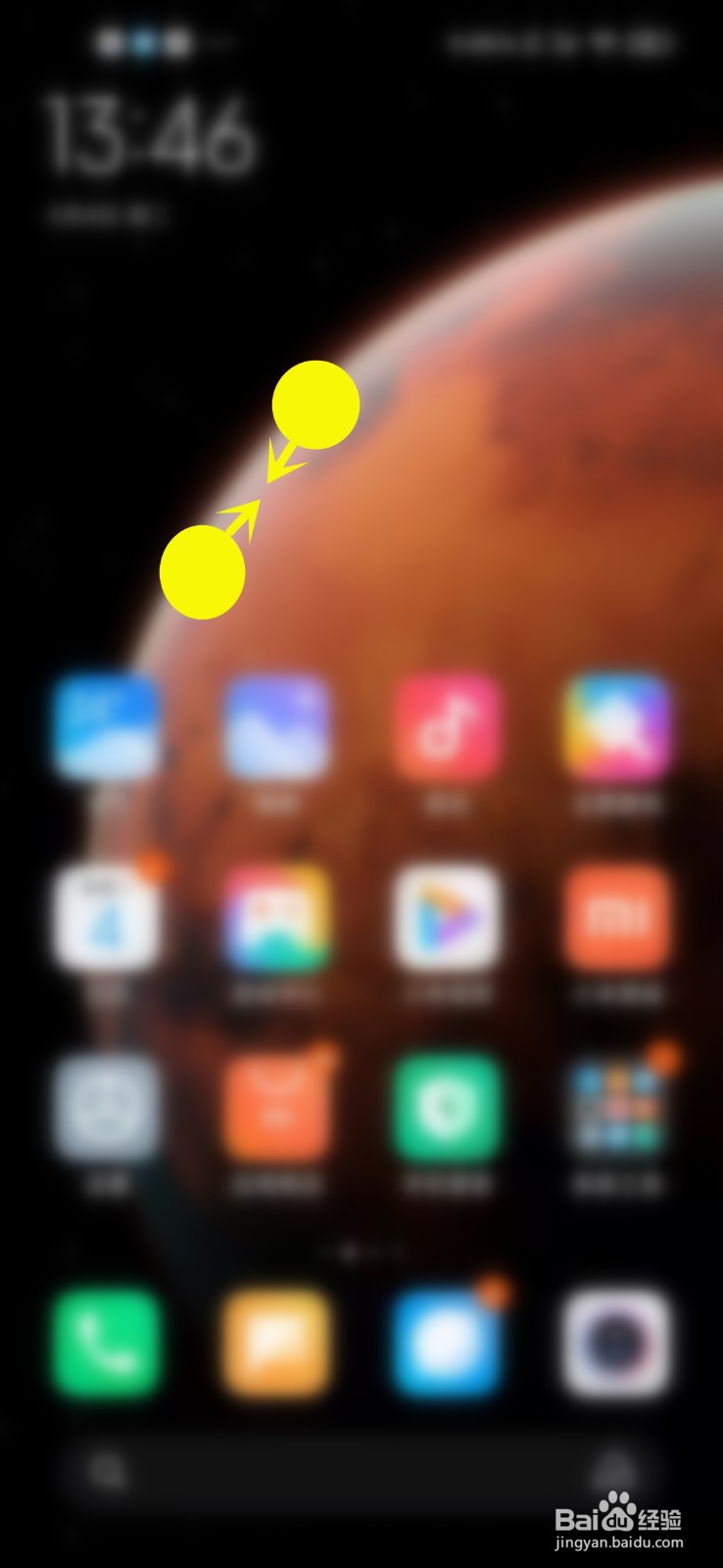 小米手机桌面被锁定了怎么办