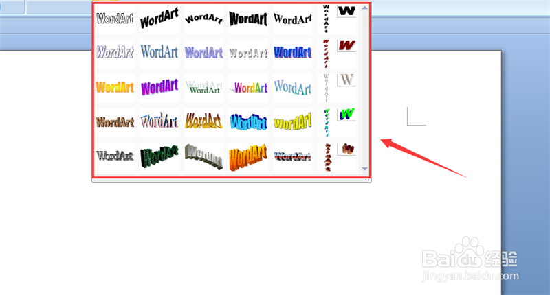 如何设置满A4纸大字体