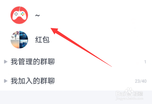 QQ上怎么看别人的进群时间