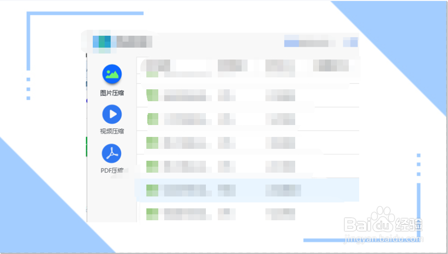 照片怎么压缩成1m
