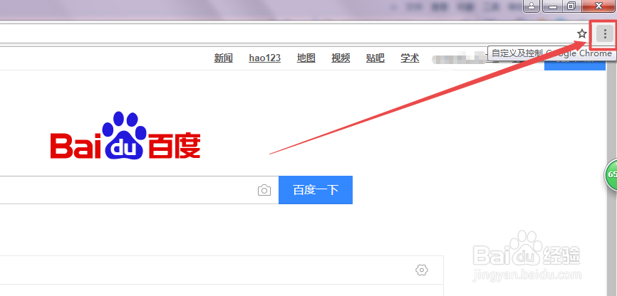 谷歌浏览器怎么导出证书