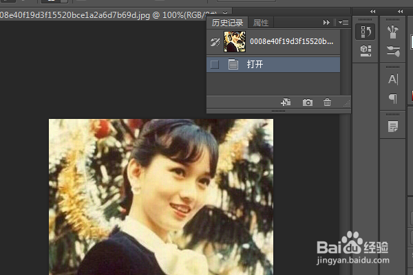 PS练习一百八十杂色去斑