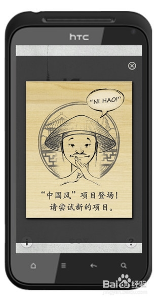 怎么用手机制作个人素描头像