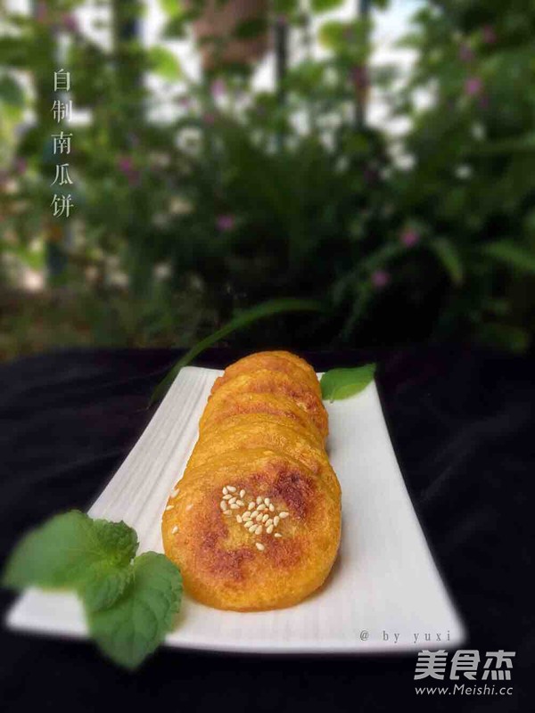 金黄南瓜饼的做法