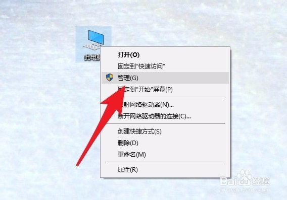 绝地求生反作弊BE服务错误代码364解决方案