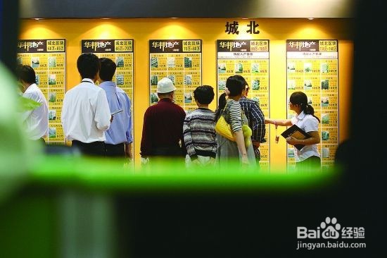 深圳地铁站附近租房的攻略