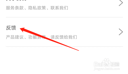 安卓版安兔兔评测如何发送邮件