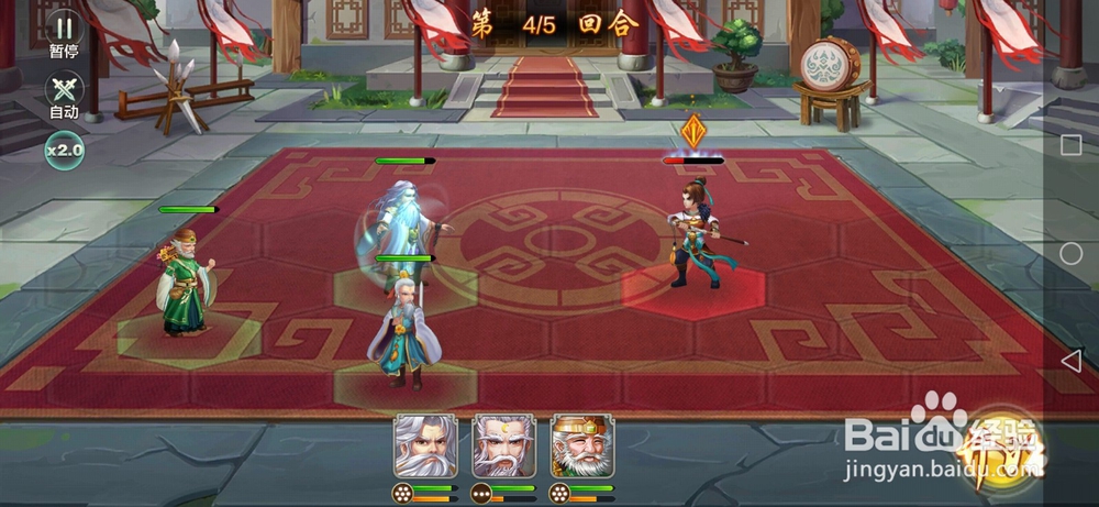 武林群英传演武场通关攻略4:进阶1