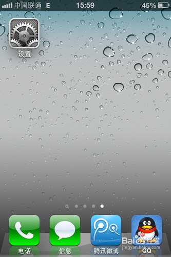 苹果蜂窝数据怎么设置