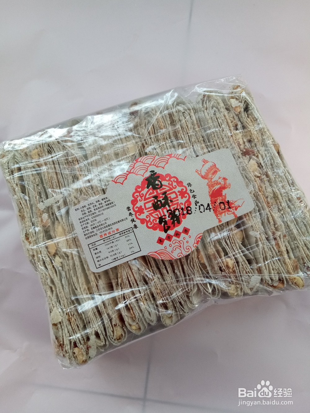 江苏宿迁项王故里旅游攻略