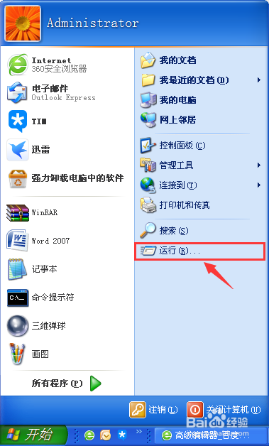 如何显示关于某个命令的信息