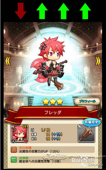 【攻略】新手入门『PRINCESS SLASH』