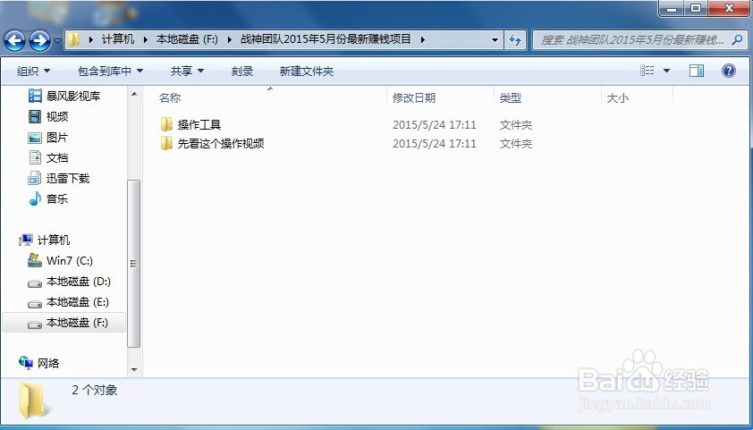 网上被骗的经验