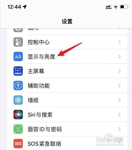 苹果13屏幕黄色如何操作才能调白