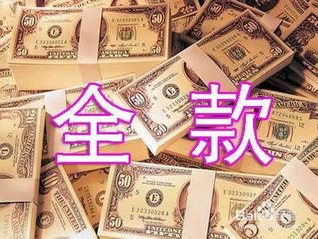 家庭首套房怎么认定