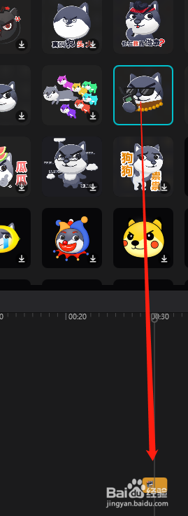 windows剪映如何给视频添狗头贴纸