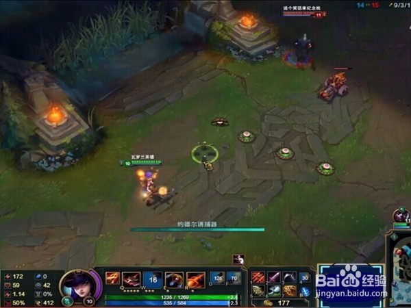 lol新版本ADC凯特琳详细教学
