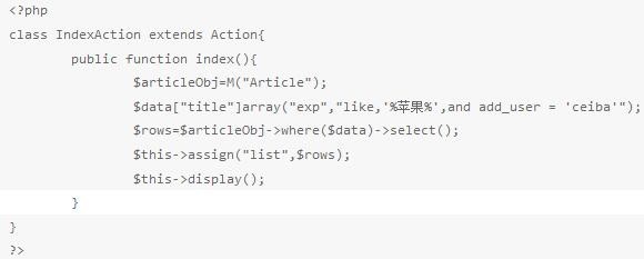 使用原生的SQL语言方法介绍