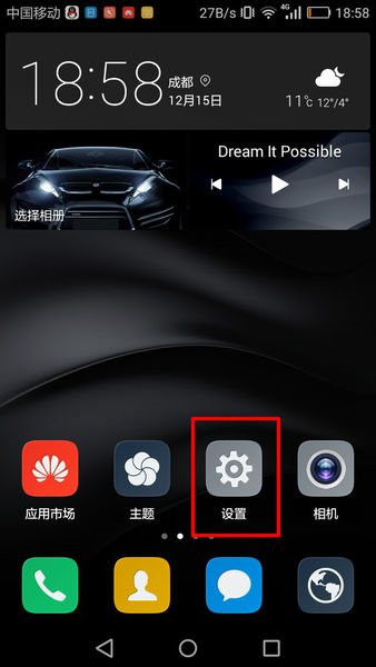 怎么把内存卡上的东西转到手机上