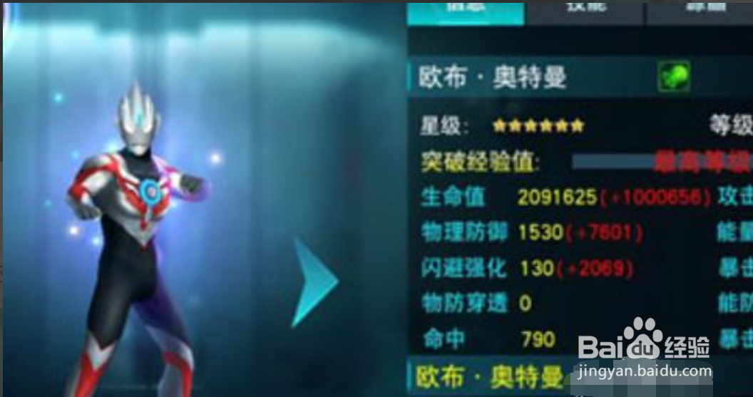 卡游奥特曼卡片怎么玩？