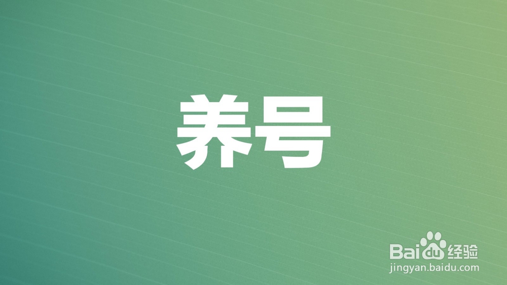 如何做好微商6种快速加人方法