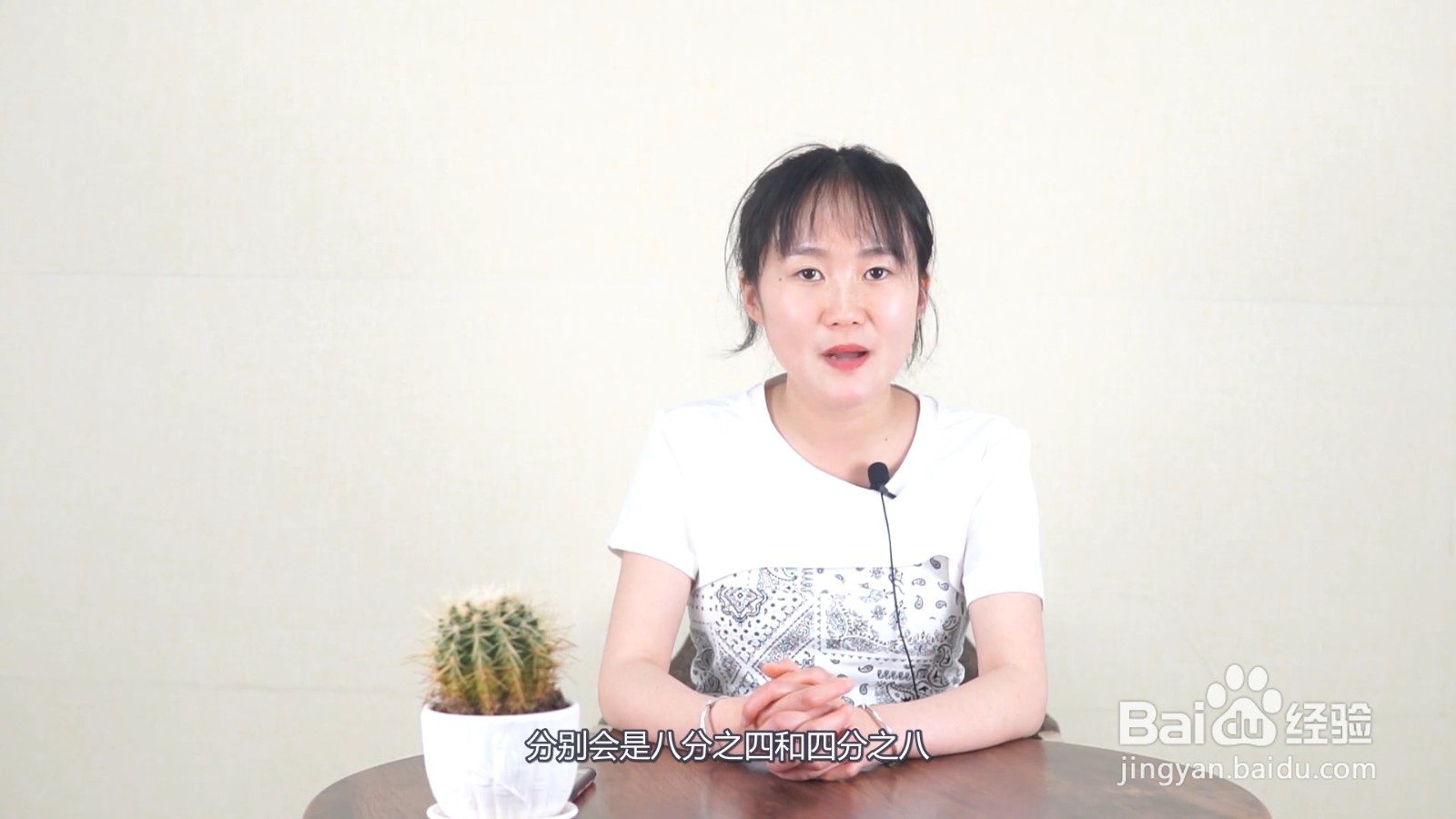 8除4和8除以4的区别