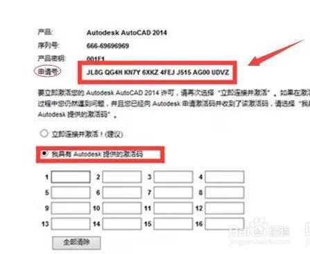 cad注册机怎么用啊
