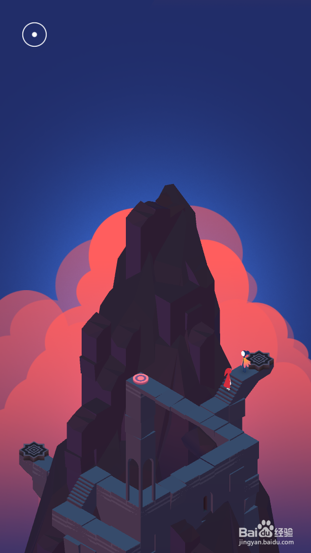 纪念碑谷2攻略——第十四章 瞭望台(下)