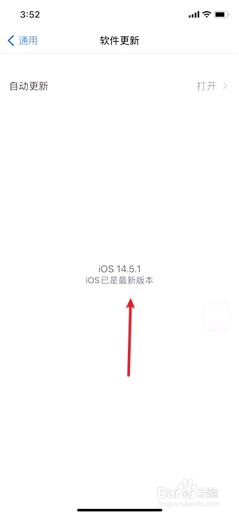 苹果手机跟踪打不开怎么办