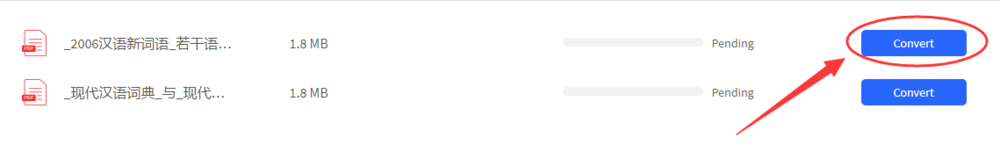 手机如何进行CAJ文档转换