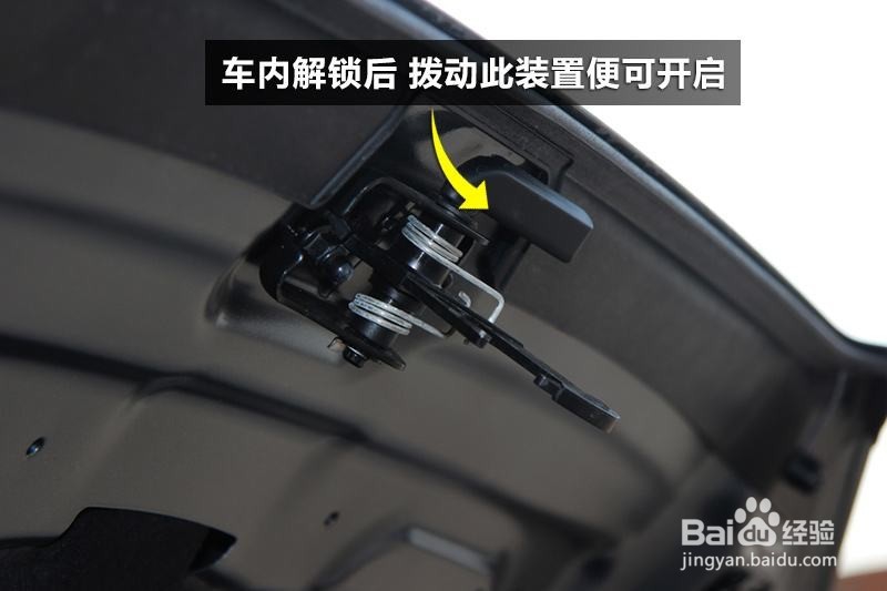 奥迪a4引擎盖怎么打开