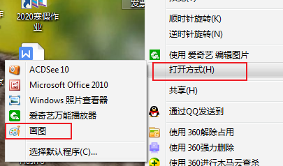 如何给图片添加文字