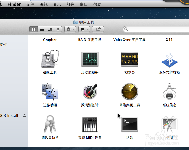 在VMware上装完苹果系统后不能全屏怎么办
