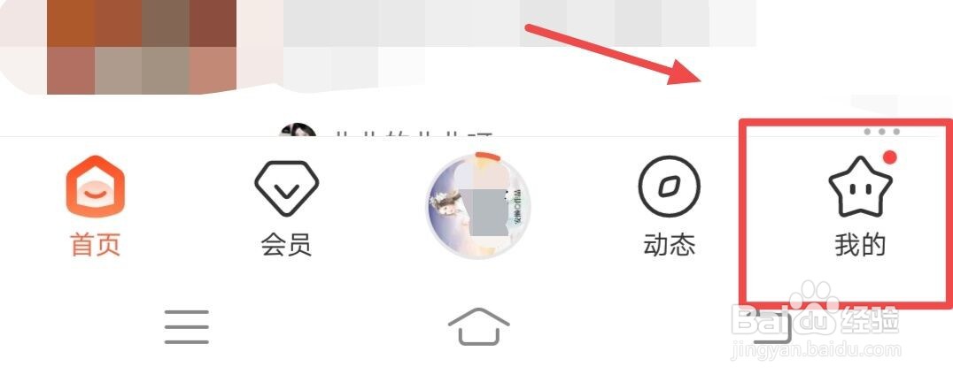 喜马拉雅如何领取免流量畅听