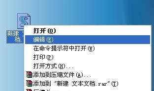用记事本打造简易计算器(精简代码版)