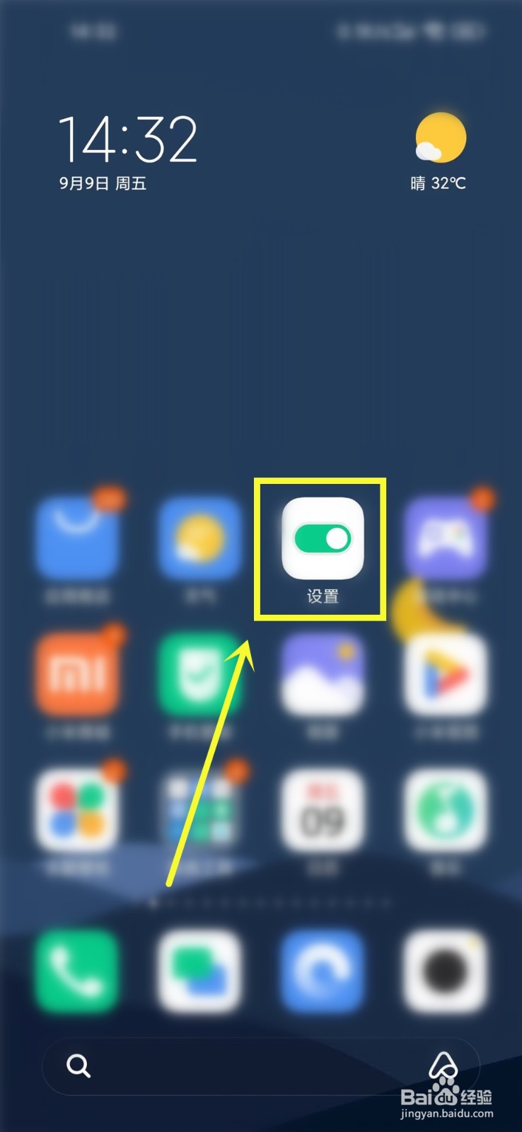 小米手机qq音乐播放歌曲没有声音怎么办