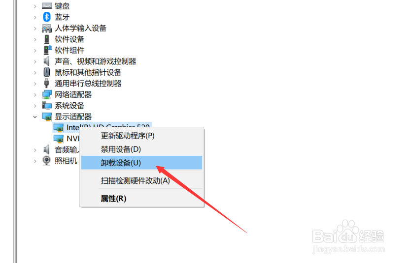 在Win10中如何解决无法关机只能强制关机的情况