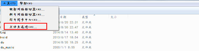 唱吧录音文件在哪里/安卓唱吧怎样导出的歌曲