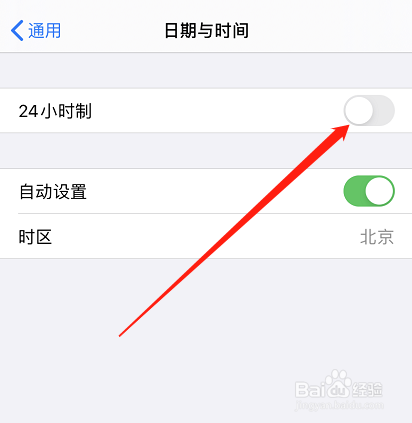 苹果手机如何将时间调整为24小时制