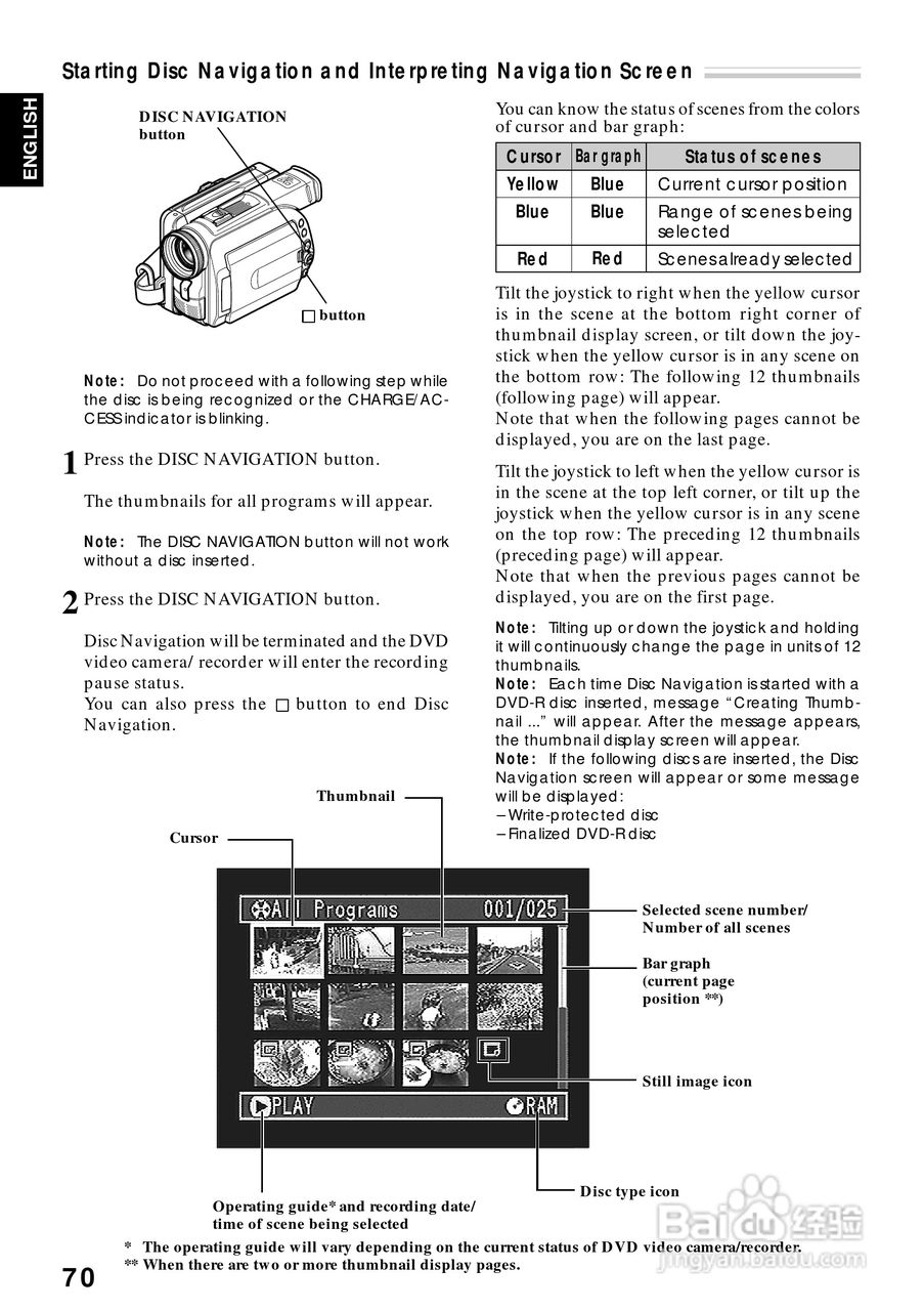 日立DZMV270E数码摄像机说明书:[7]