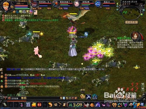 魔域隐雾副本攻略