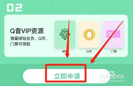 qq音乐在哪里可以申请评论达人